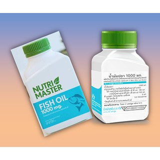 Nutri Master Fish Oil 1000 Mg. บำรุงสายตาทำให้มองเห็นชัดเจนขึ้นค่ะ &gt;&lt;