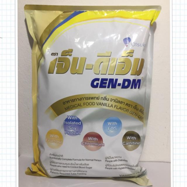 Gen-dm เจ็น ดีเอ็ม อาหารทดแทนสำหรับผู้ป่วยโรคเบาหวาน ยกลัง