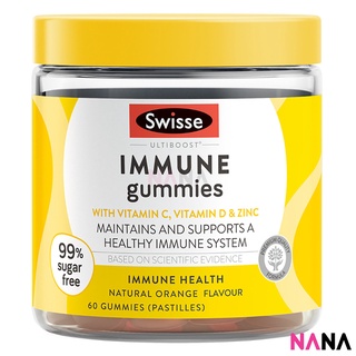 Swisse Ultiboost Immune Gummies 60 Gummies (EXP:08 2024)