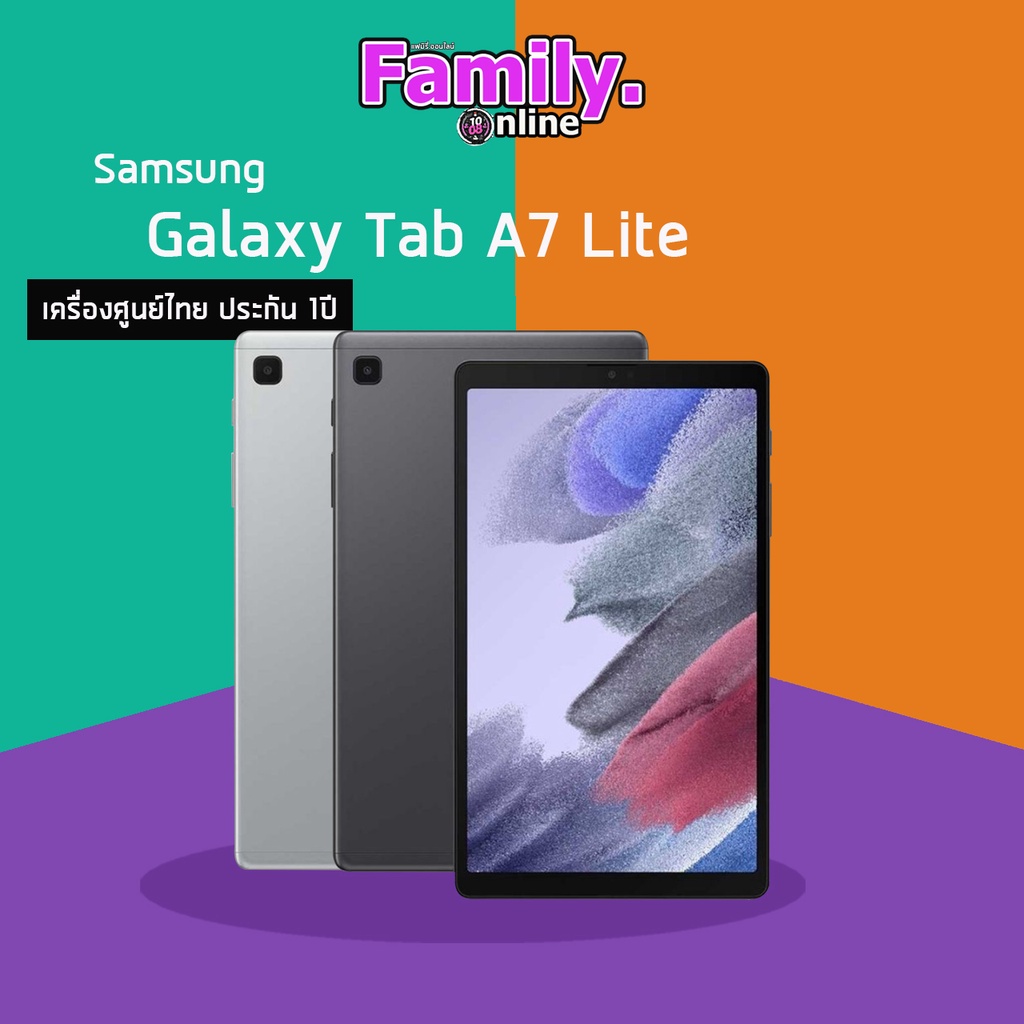 samsung-galaxy-tab-a7-lite-332gb-1-family