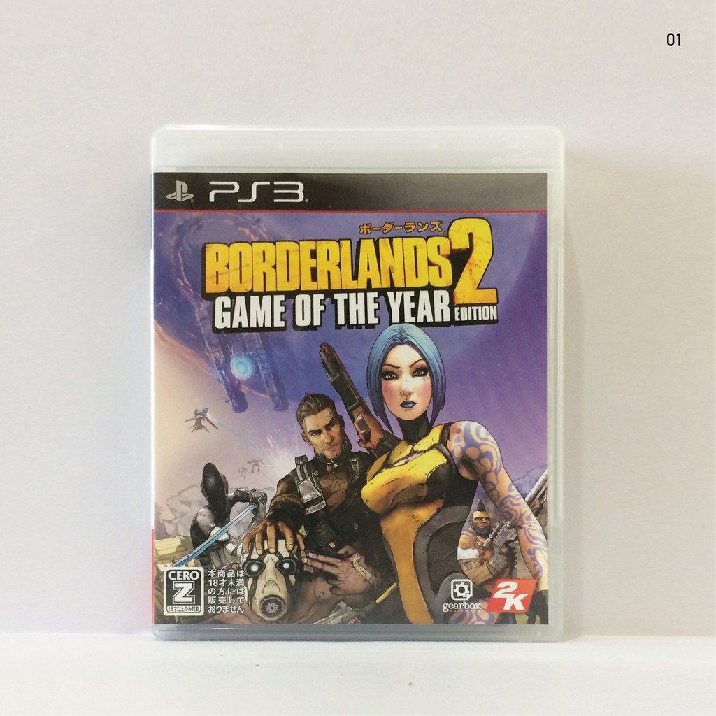 แผ่นเกม Borderlands 2 เครื่อง PS3 (PlayStation 3)