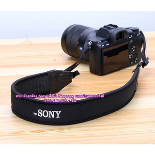 สายคล้องกล้อง Sony เนื้อผ้า Neoprene แบบผ่อนแรง ยืดหยุ่น นุ่มสบาย ไม่บาดคอ