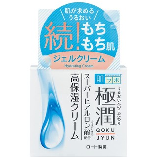 Hada Labo ฮาดะ ลาโบะ GOKUJYUN ครีมทาหน้าไฮยาลูโรนิค 50 กรัม b1214