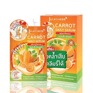 Carrot Daily Serum (เซรั่มหน้าใสแครอท) เซรั่มแครอท จุฬาเฮิร์บ ใหม่ล่าสุด