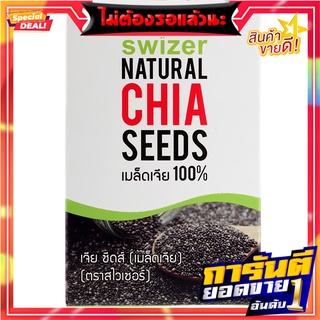 สไวเซอร์เชียซีด 15กรัม แพค 10 Spicy Shea Seed 15 grams, Pack 10