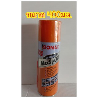 SONAX โซแน็ค น้ำยาครอบจักรวาลขนาด 400ML.