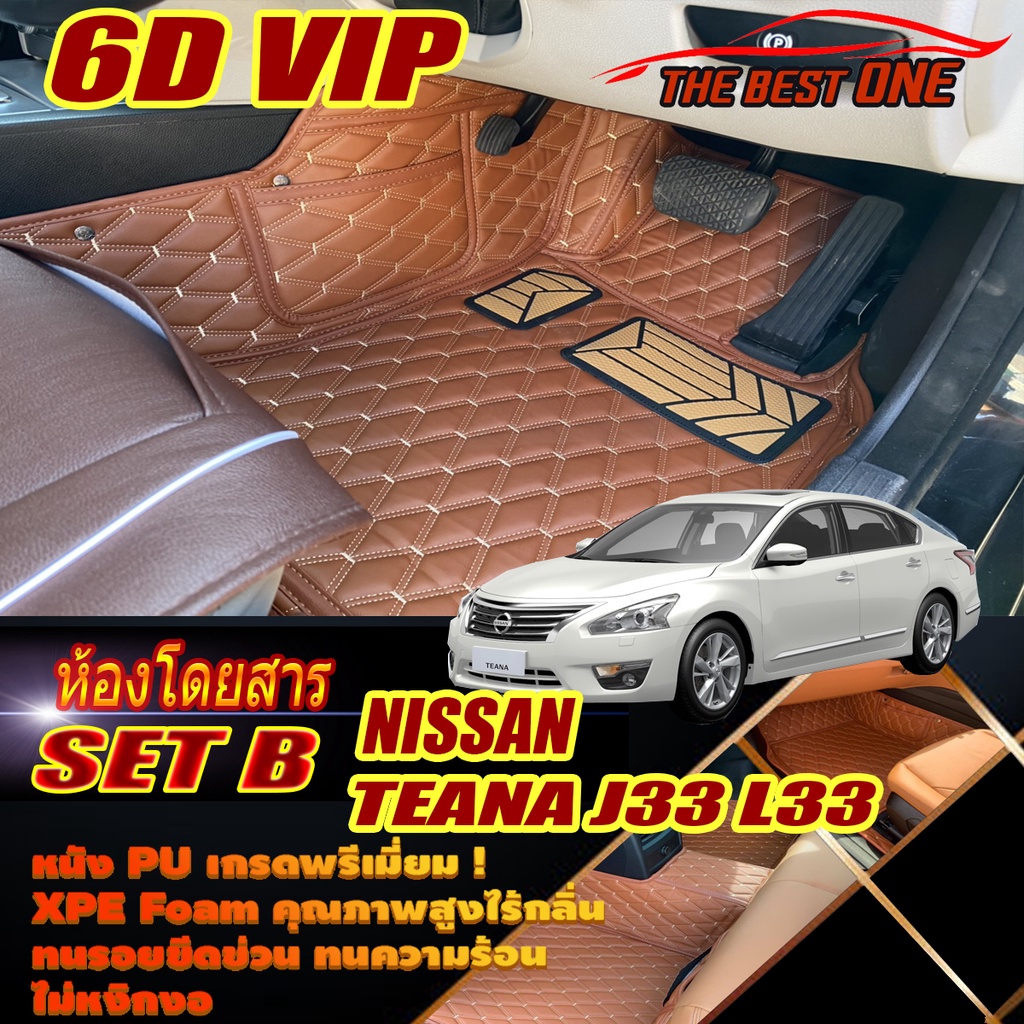 Nissan Teana J33 L33 2013-2020 Set B (เฉพาะห้องโดยสาร 2แถว) พรมรถยนต์ Teana J33 L33 พรม6D VIP The Be