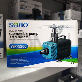 SOBO ปั๊มน้ำ รุ่น WP-5200 กำลังไฟ 75 วัตต์ 3500 L/H บ่อกรอง ทำน้ำตก ทำน้ำพุ บ่อปลา บ่อกุ้ง และปั้มน้ำในตู้ปลา