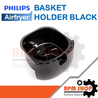 BASKET HOLDER BLACK อะไหล่แท้สำหรับหม้อทอดไร้น้ำมัน PHILIPS Airfryer รุ่น HD9218,9220และ9238