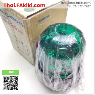 พร้อมส่ง,(B)Unused*, ASK-100 Warning Light ,ไฟสัญญาณเตือน สเปค AC100V (Green) ,ASAHI (66-002-014)