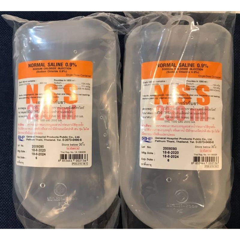 Nss 0 9 250 Ml 1 ล ง ขวด ถ ก กว า พร อม จ ดส ง Shopee Thailand