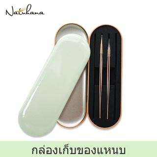 NATUHANA 4 ช่อง กล่องเก็บแหนบ แบบมืออาชีพ สำหรับต่อขนตา ขนตาต่อ กล่องเก็บ