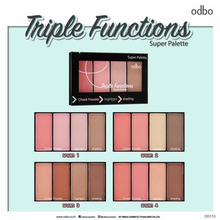 พาเลท บลัชออน ไฮไลท์ โอดีบีโอ ODBO TRIPPLE FUNCTION SUPER PALETTE OD113