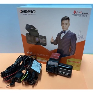 EcraEcan  V11DVR FHD 1080P Dashcam มองเห็นตอนกลางคืน Recorder SyCW+SD32GB