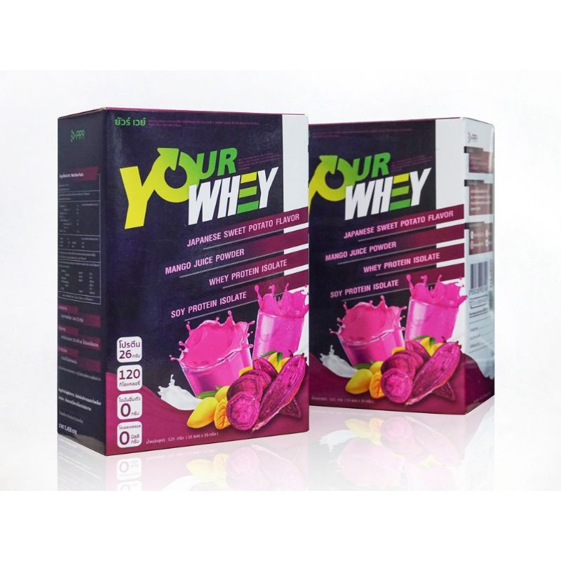ยัวร์เวย์ โปรตีน รสมันม่วง (Your Whey Protein)  จากพีอาร์ไนน์ PR9