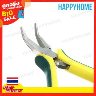 พร้อมส่ง🔥 คีมจับปากงอ  5 นิ้ว B6-9074089 Bent Long Nose Pliers 5"