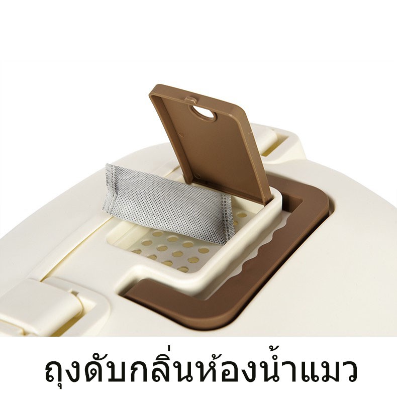 #P056 ถุงดับกลิ่นห้องน้ำแมว ถุงคาร์บอนดับกลิ่น สำหรับใช้กับห้องน้ำแมว