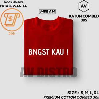 เสื้อยืดเสื้อคู่เสื้อยืดคู่รักเสื้อยืดคู่รักพิมพ์ลาย Bngst You | Negas