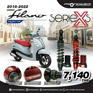 โช๊ค PROFENDER Seriexs Grand Filano ดำ,แดง