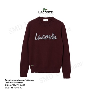 Lacoste เสื้อสเวตเตอร์แขนยาวหญิง รุ่น Lacoste Womens Cotton Crew Neck Sweater Code: AF5647 10 4GD