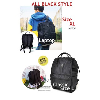 ANELLO LIMITED EDITION All Black backpack