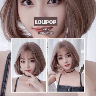 รุ่น lolipop 590 บาทส่งฟรี