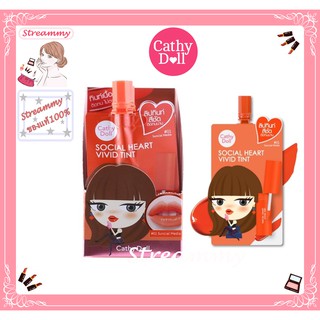 Cathy Doll Social Heart Vivid Tint เคที่ดอลล์ ลิปทินท์