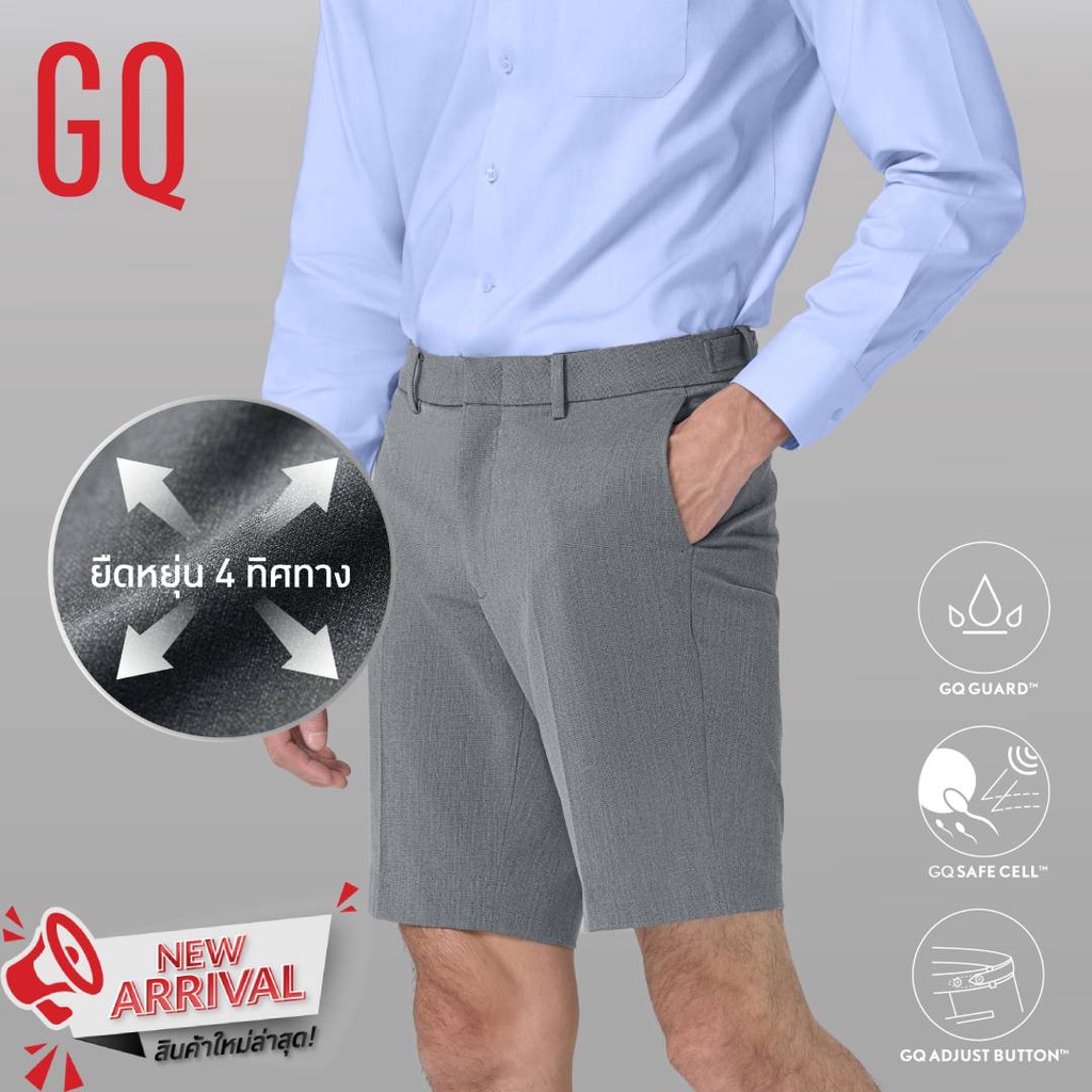 GQ Perfect Shorts™ กางเกงสแล็คขาสั้นสำหรับผู้ชาย สีเทาอ่อน