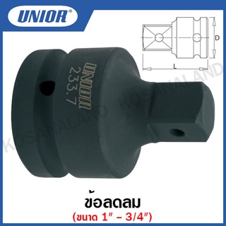 Unior ข้อลมลด ขนาด 1 นิ้ว - 3/4 นิ้ว (Impact ADapter) รุ่น 233.7 (233.7/4)