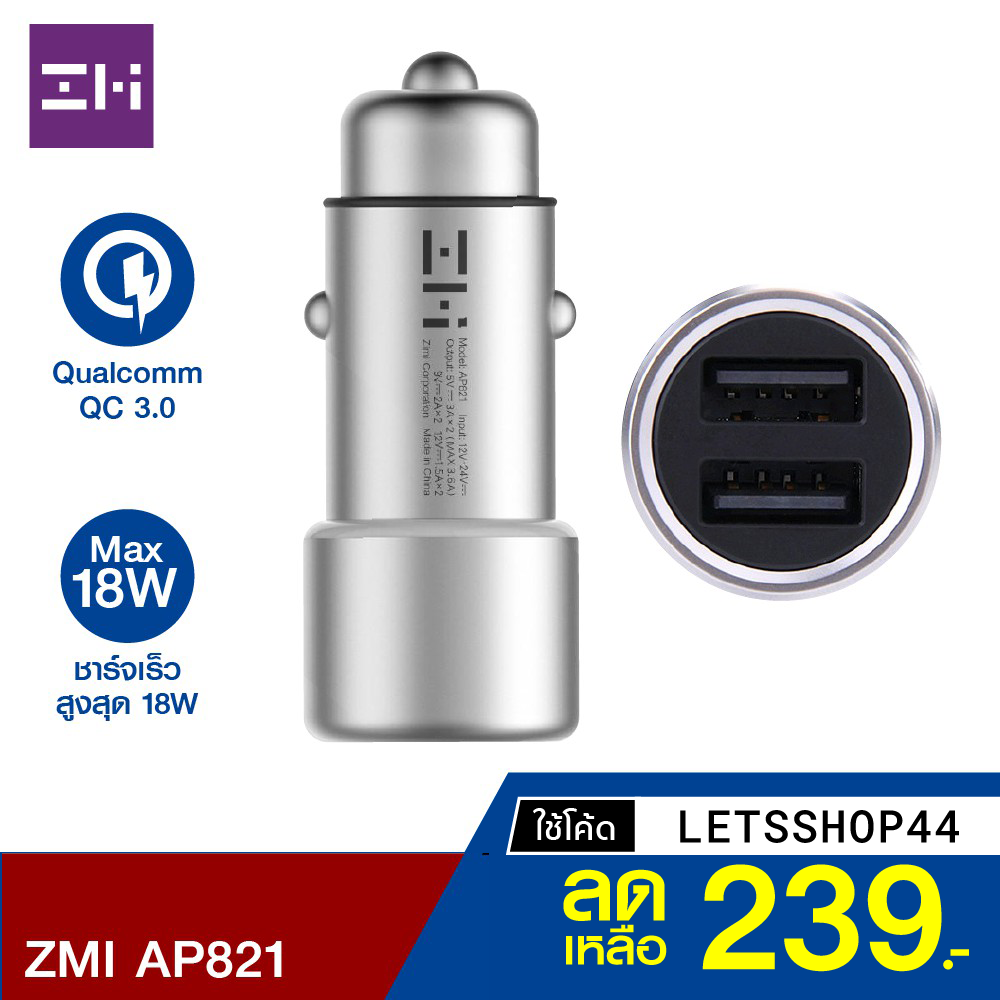 BEST SELLER [เหลือ 239 บ. โค้ด LETSSHOP44] ZMI USB Car Charger AP821 หัวชาร์จในรถ 2 พอร์ต ประกัน2ปี ราคา/ต่อชิ้น กล้องวงจรปิด
