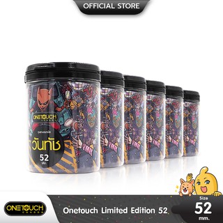 Onetouch Limited Edition 52 ถุงยางอนามัย บางพิเศษ ผิวเรียบ สวมใส่ง่าย ขนาด 52 มม. บรรจุ 6 กล่อง (72 ชิ้น)