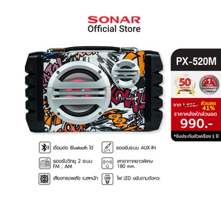 [รับประกัน1ปี]MC ROCK ลำโพง ลำโพงบลูทูธ ลำโพงบลูทูธเบสหนัก รุ่น PX-520M ลำโพงพกพา ตู้ลําโพงบูลทูธ ลำโพงบลูทูธตัวเล็ก มีแบตในตัว เครื่องเสียง บลูทูธ เบส หนัก ตู้ลําโพงบูลทูธ ลำโพงบลูทูธน่ารักเล็กๆ ลำโพงพกพาบลูทูธ ลำโพง bluetooth