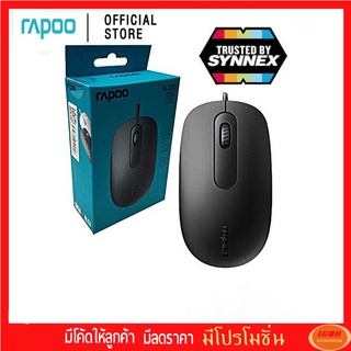 Rapoo เม้าส์ N200 Wired Optical Mouse (MSN200-BK)