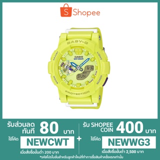 Bga-185 สินค้าแท้100%