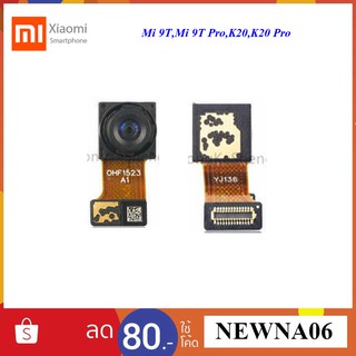 กล้องหลังเล็ก Xiaomi Mi 9T