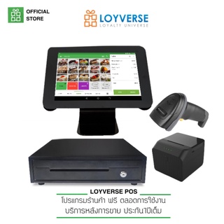 Loyverse POS ขายปลีก-ส่ง ร้านชำ ธงฟ้า แฟชัน Android 9.0 4Gแทบเล็ต10.5