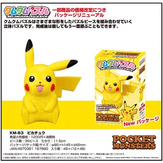 Kumukumu Puzzle Pikachu ผู้ผลิต ensky