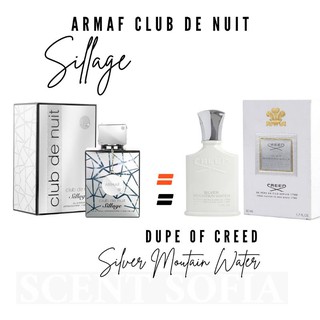 ARMAF Club de Nuit Sillage นํ้าหอมแบ่งขาย 2ᴍʟ/5ᴍʟ/10ᴍʟ