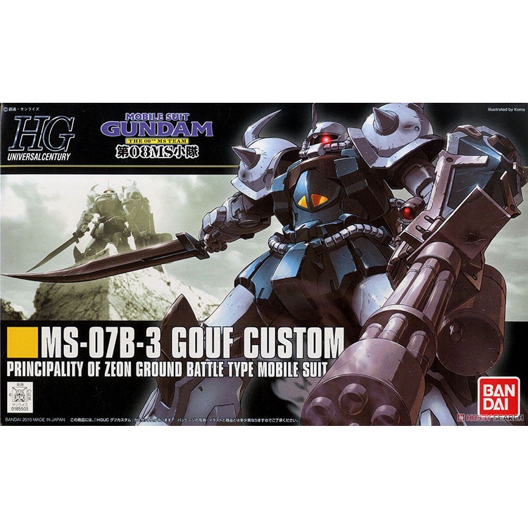 Bandai Gundam HGUC 117 MS-07B-3 Gouf Custom Model Kit