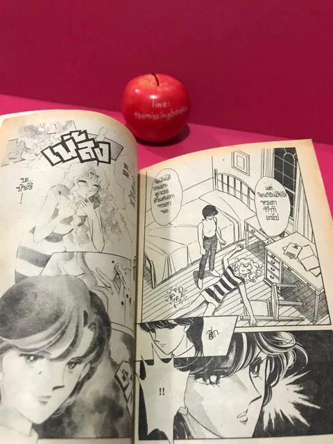 เหยื่อรายที่ 3 การ์ตูนมือสอง thumbnail 6