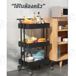 [รุ่นฮิต] ชั้นวางของ3ชั้น พร้อมล้อเลื่อน+ที่จับ รถเข็นอาหาร Rolling Cart Shelf ชั้นวางโครงเหล็ก กันสนิม ++พร้อมส่ง++ MK