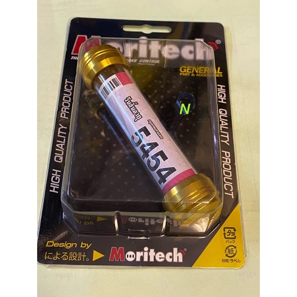 หลอดพรบงานCNCสวย+หลอดอคิริคอย่างดี กันน้ำ by moritech งานไทย