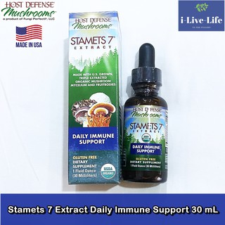 สารสกัดจากเห็ดออแกนิครวม 7 ชนิด ชนิดน้ำ Host Defense Stamets 7 Extract Daily Immune Support 30 mL - Fungi Perfecti