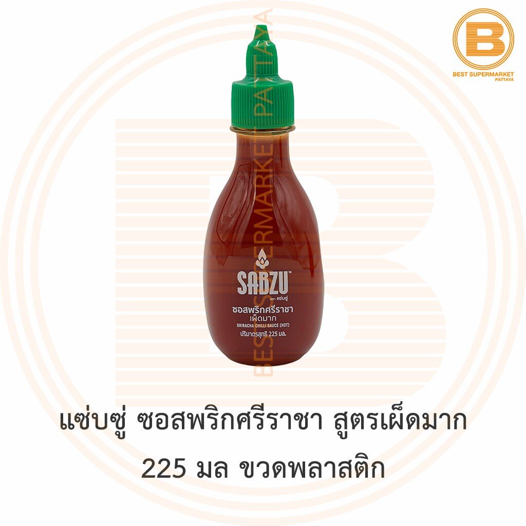 แซ่บซู่ ซอสพริกศรีราชา สูตรเผ็ดมาก 225 มล ขวดพลาสติก Sabzu Sriracha Hot Chilli Sauce 225 ml. Plastic