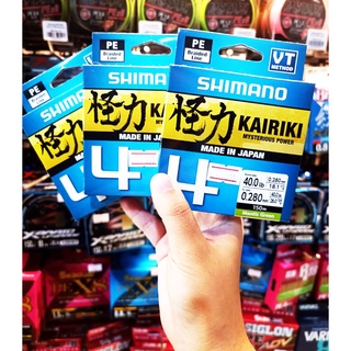 สาย PE SHIMANO KAIRIKI ถัก4 (mdae in japan) สีเขียว