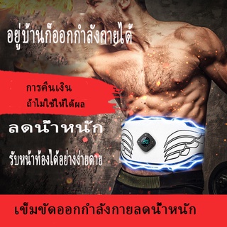 อุปกรณ์นวดกล้ามเนื้อหน้าท้อง ลดน้ําหนัก กระชับสัดส่วน