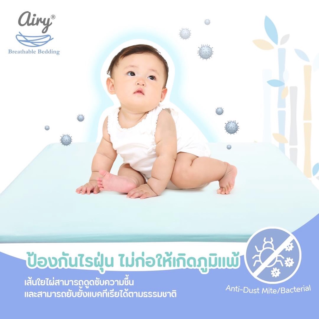 ผ้าดีลักซ์ใยไผ่ 100% ผ้าปูเบาะนอนหายใจผ่านได้สำหรับทารกจากแบรนด์ AIRY BEDDING เพื่อลูกน้อยของคุณ