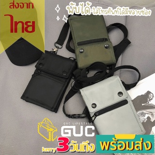 GUCSELECTED(B1773) กระเป๋าสะพายข้างผ้าไนล่อน ใส่โทรศัพท์ได้มีหลายช่อง+สายคล้องเป็นเหล็ก