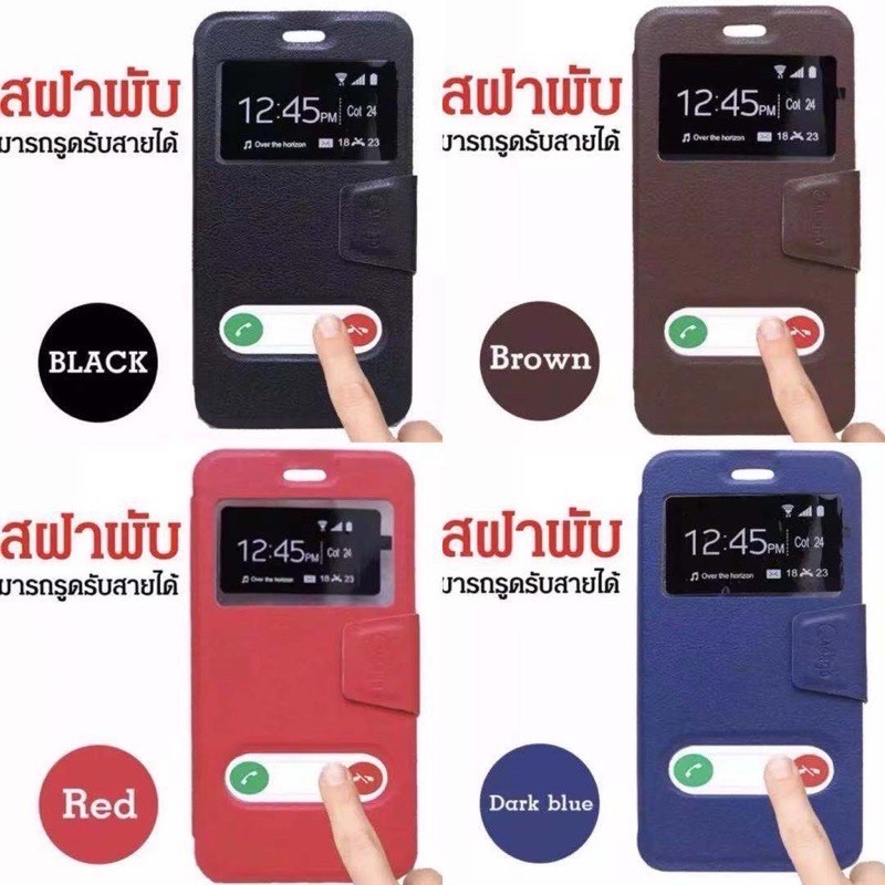 （ส่งจากไทย)Samrt Case Case ฝาเปิด มีขาตั้งได้Vivo Y91/Y93/Y95/Y19/Y12s/V17pro/V19/V20/V20pro