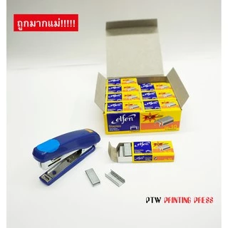 ลวดเอลเฟ่น Elfen ลวดเย็บเบอร์ 10 ลวดเย็บแม็กซ์เย็บกระดาษ ลูกแมกซ์เบอร์ 10 เย็บพวงมาลัย เย็บแผง เย็บงานอเนกประสงค์ถูกมาก!